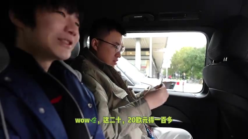 像极了老父亲！小虎出门给Crisp零花钱：直接拿给队友25欧