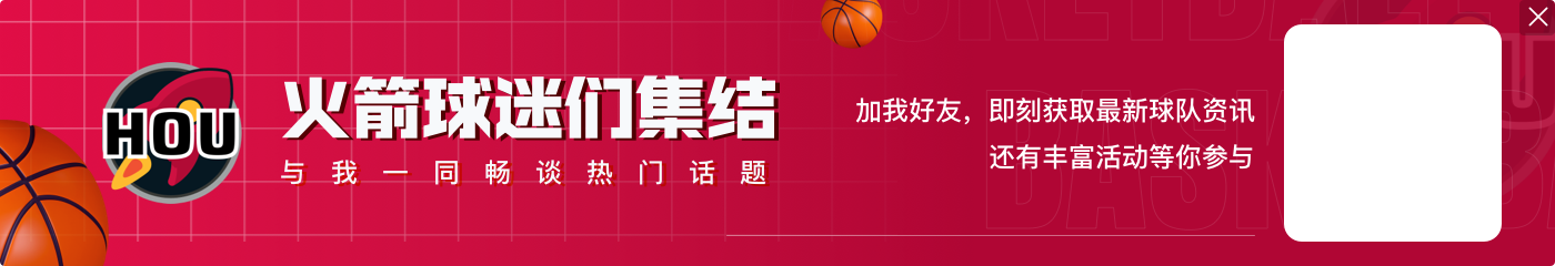 手感火热！狄龙半场5中4&三分3中3拿到11分2篮板