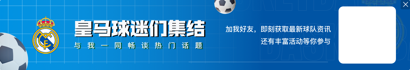 足坛最强阵❓外媒盘点金球提名11人：哈维姆三叉戟，亚马尔落选